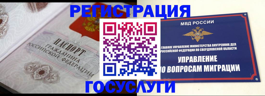 регистрация для дет. сада в Анапе